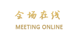 重庆雅诗特酒店